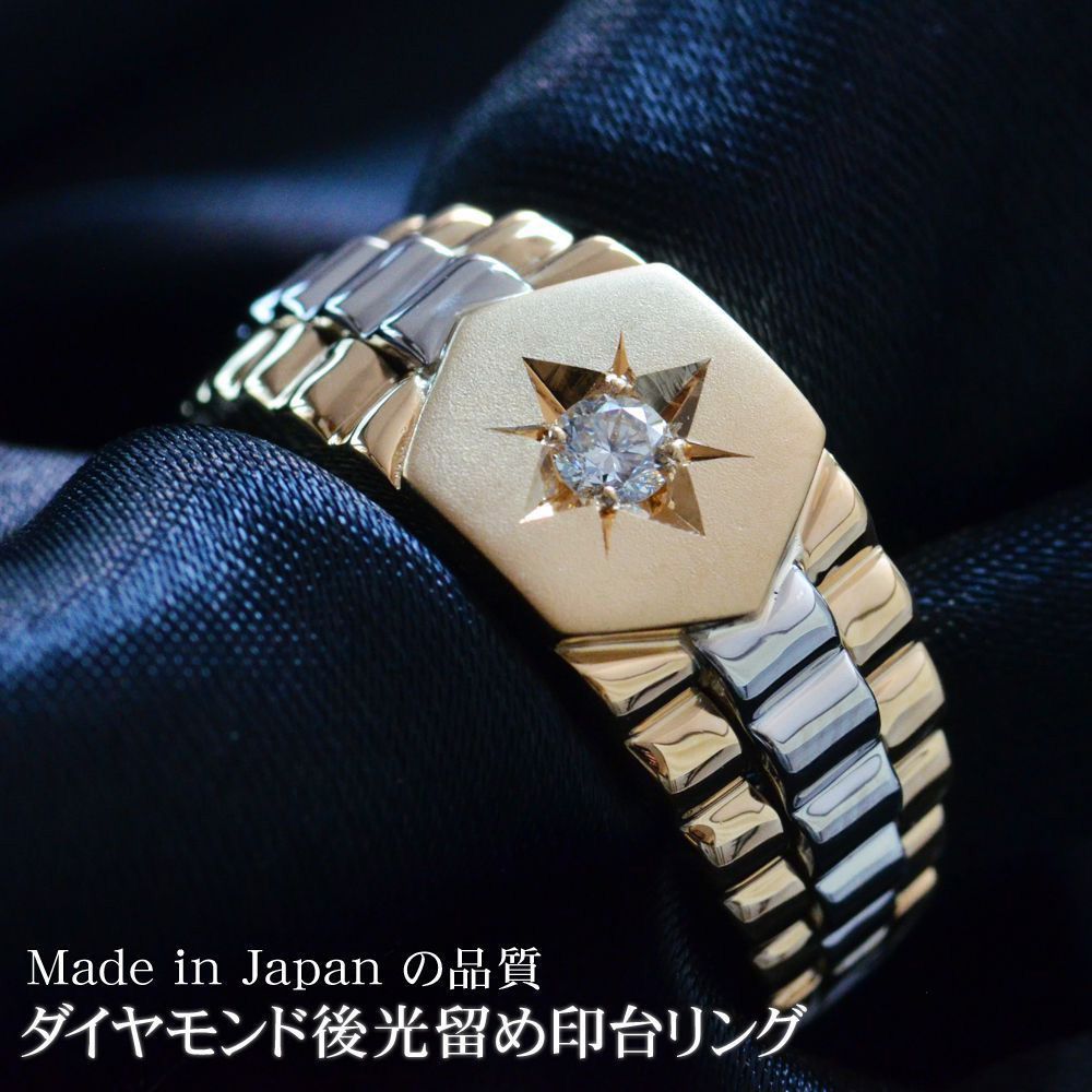 指輪 メンズリング 18金 K18PG 印台 リング ピンクゴールド プラチナ 