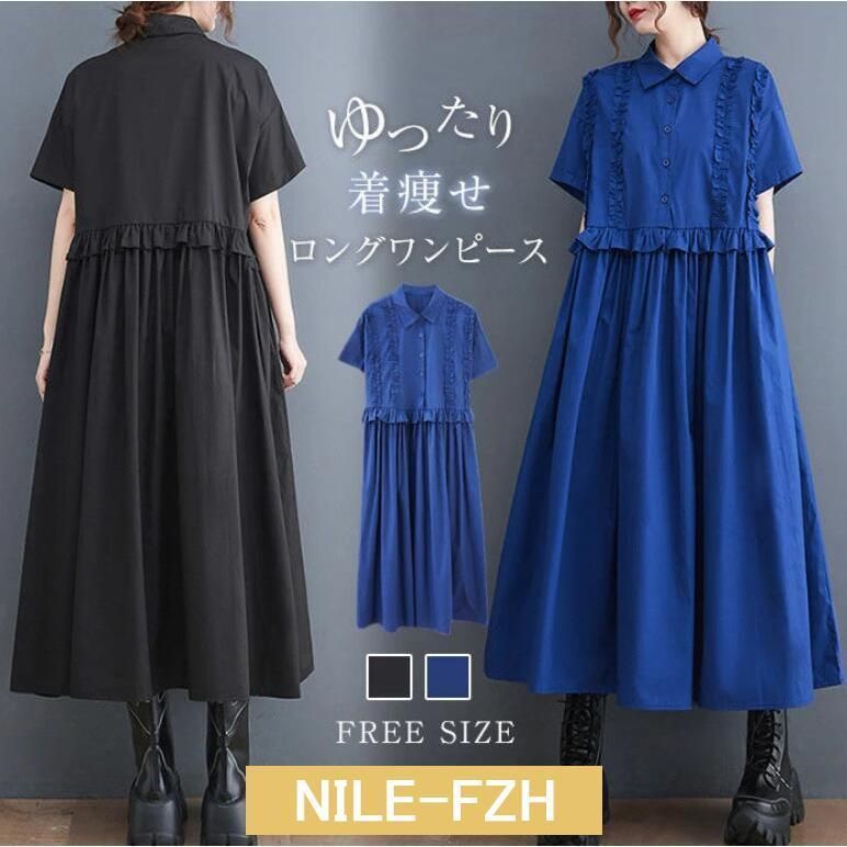 ワンピース シャツワンピース レディース 夏 半袖 マキシワンピース ワンピ オシャレ オフィス ゆったり フ ワンピース 体型カバ