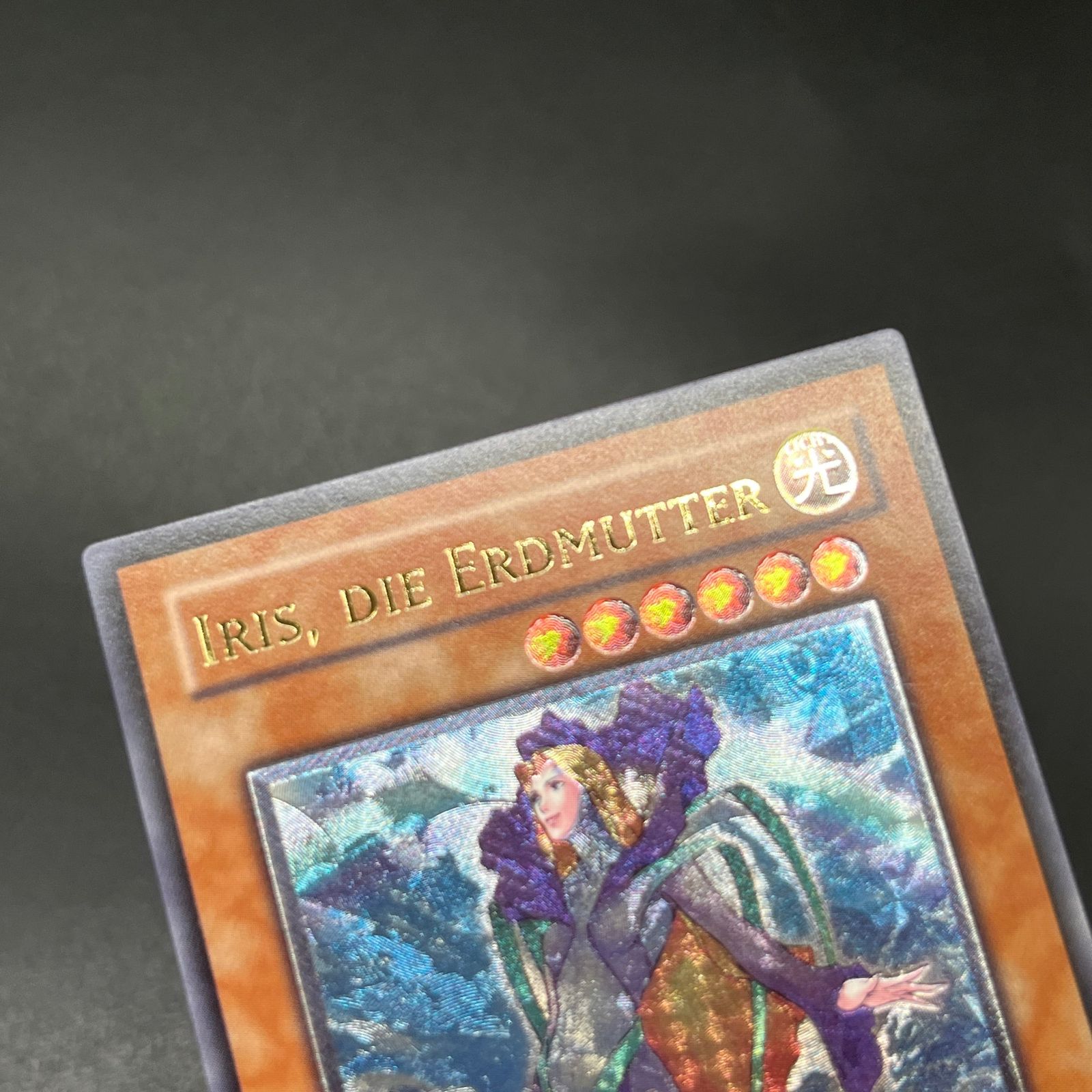 エルシャドール・ネフィリム 英語版 レリーフ 1st DUEA-EN049 英語EU版