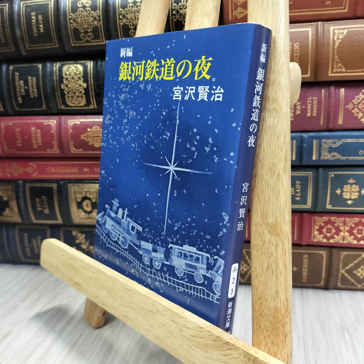 【希少】豆本 「銀河鉄道の夜1」「あこがれ1」「一握の砂1」 3冊セット Amazon.co.jp: 一握の砂 (朝日文庫 い 72-1) : 石川 啄木: 本