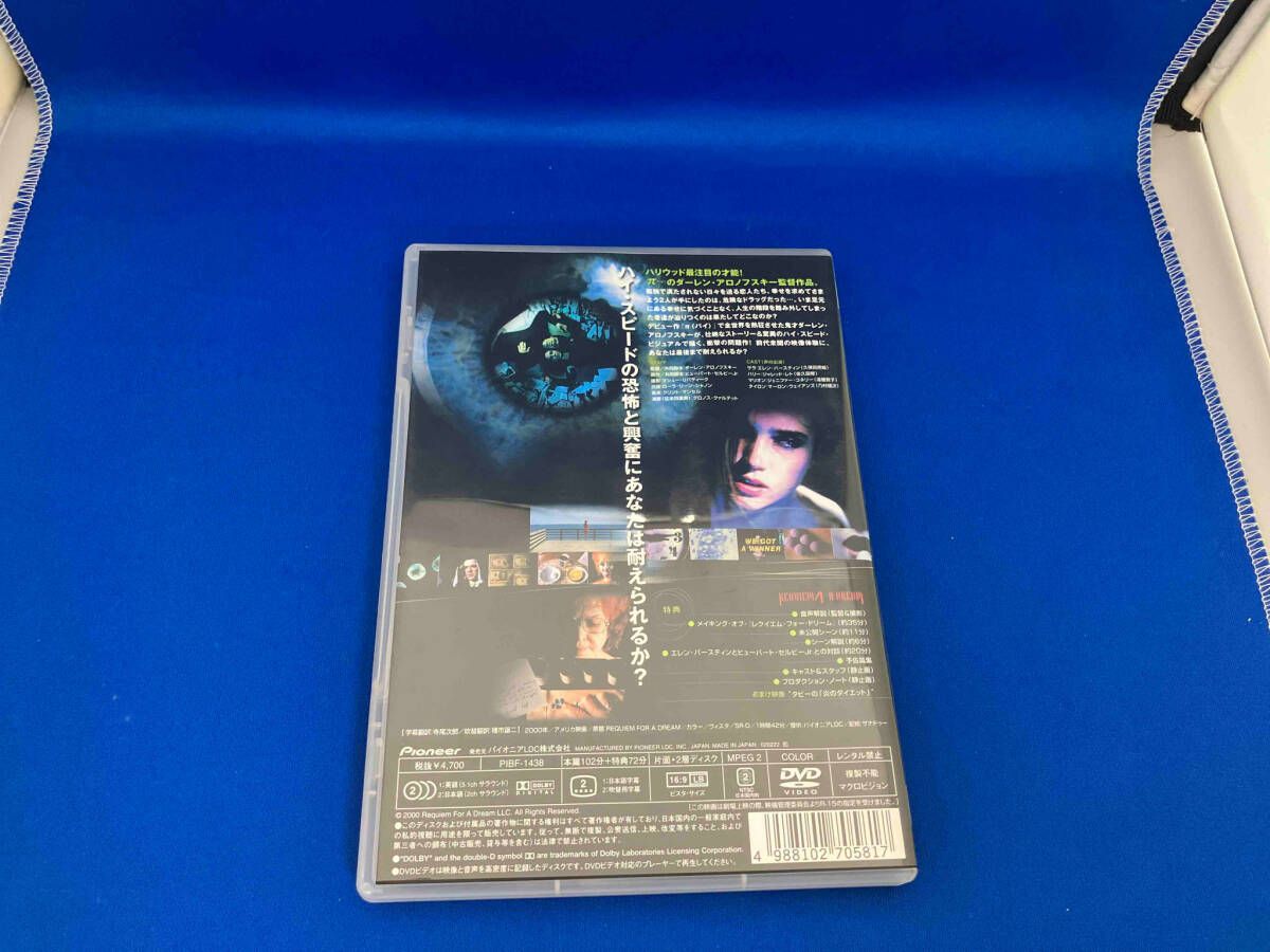 フォーリミ　DVD まとめ売り 廃盤]ALL LAND TAKE vol.1 名古屋ど真ん中計画 フォーリミ