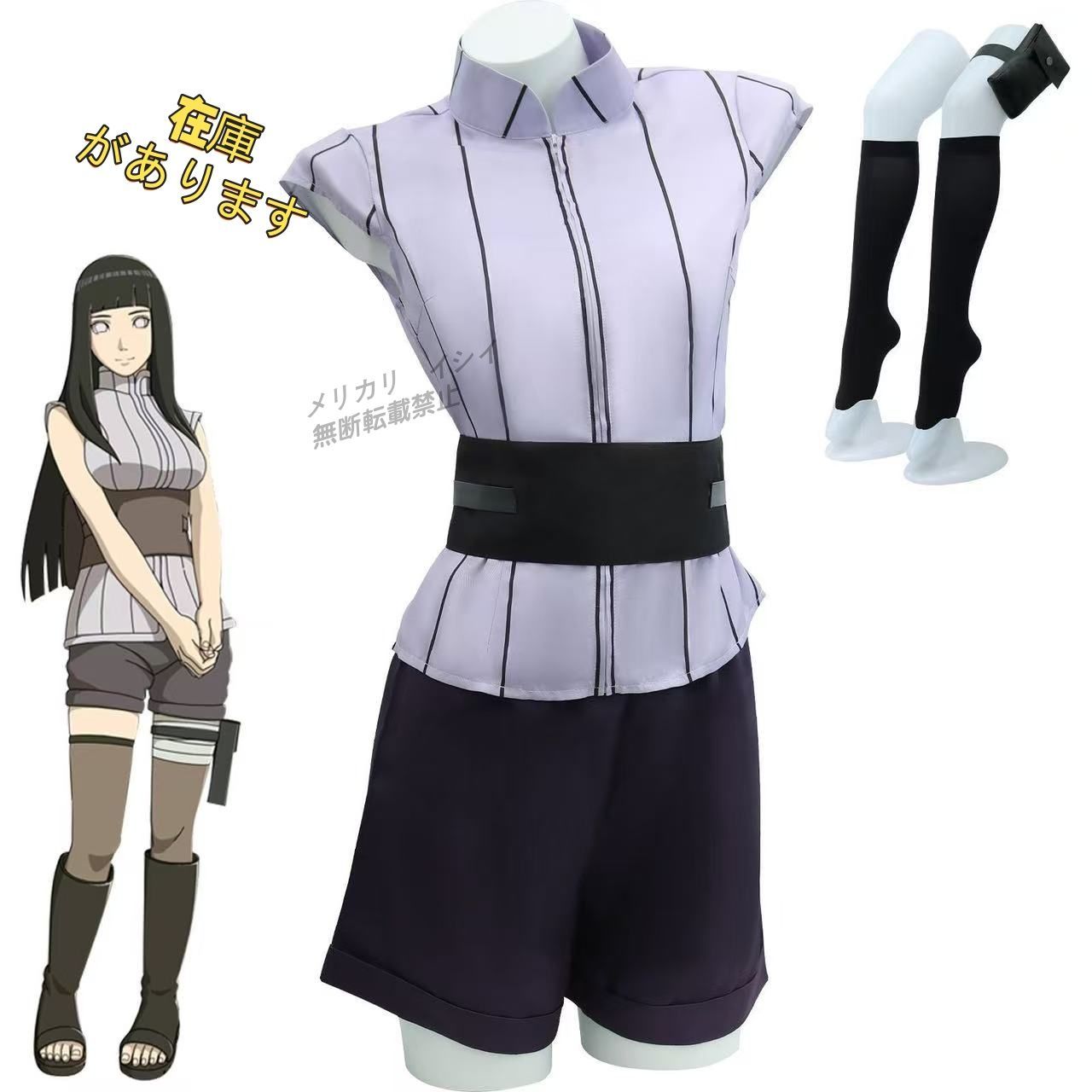 コスプレ衣装 忍者 ボルト カワキ アニメ コスチューム コスプレ