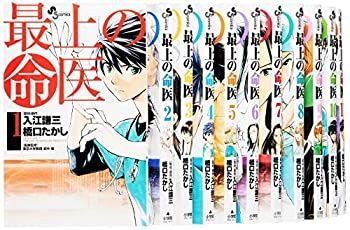 【SALE，正規品】 【中古】 最上の命医 コミックセット (My First Big SPECIAL) [セット]