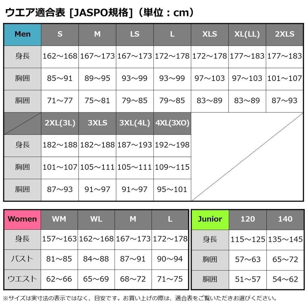 DE-5222 サンブロックドライシャツ