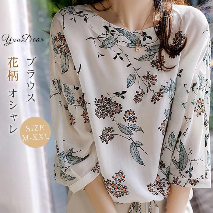 Tシャツ ブラウス トップス チュニック 夏ブラウス 花柄 体型カバー レディース シフォン 五分袖 半袖 おしゃれ 通勤 ゆったり Tシャツ ブラウス トップス チュニック 夏ブラウス 花柄 体型