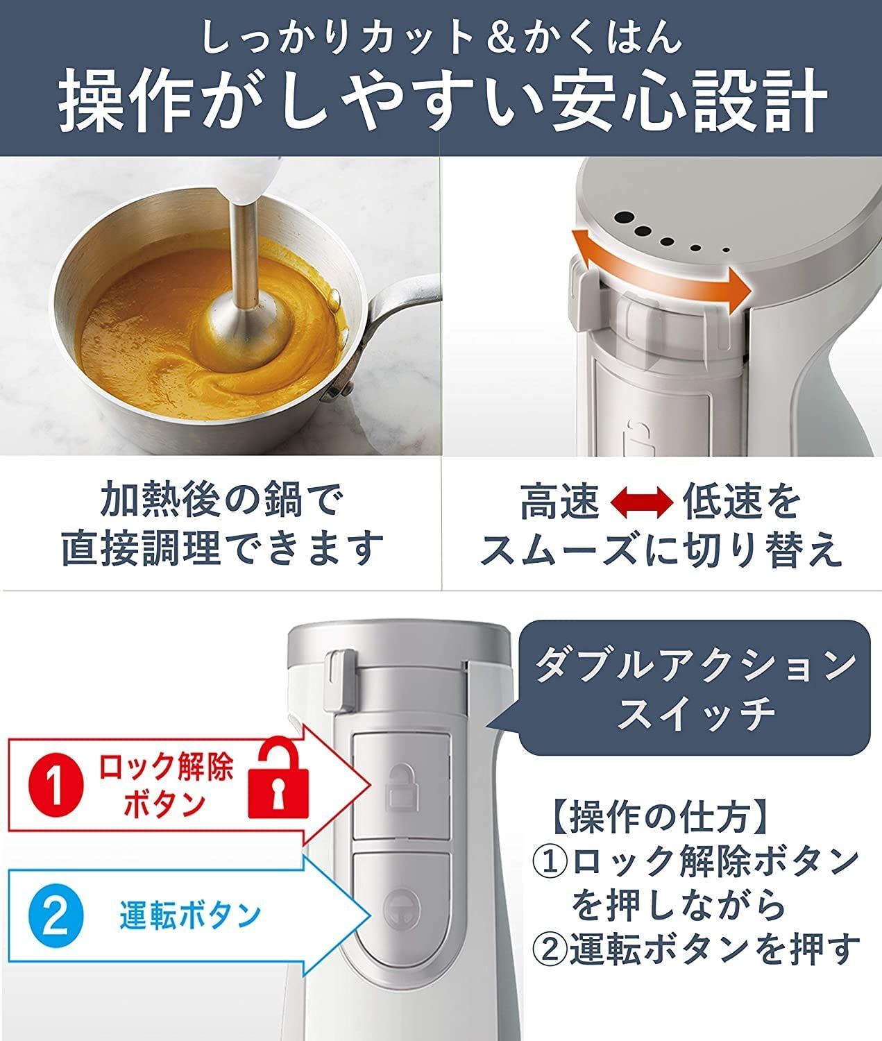 ブレンダー