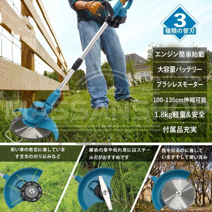 低騒音 伸縮