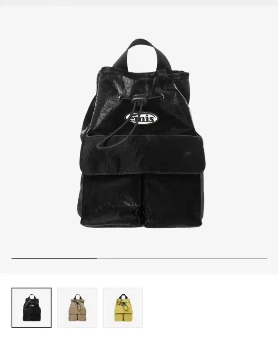 EMIS(エミス) ワッフェン ポケット リュック リュックサック　バッグ EMIS(エミス) ワッフェン ポケット リュック リュックサック