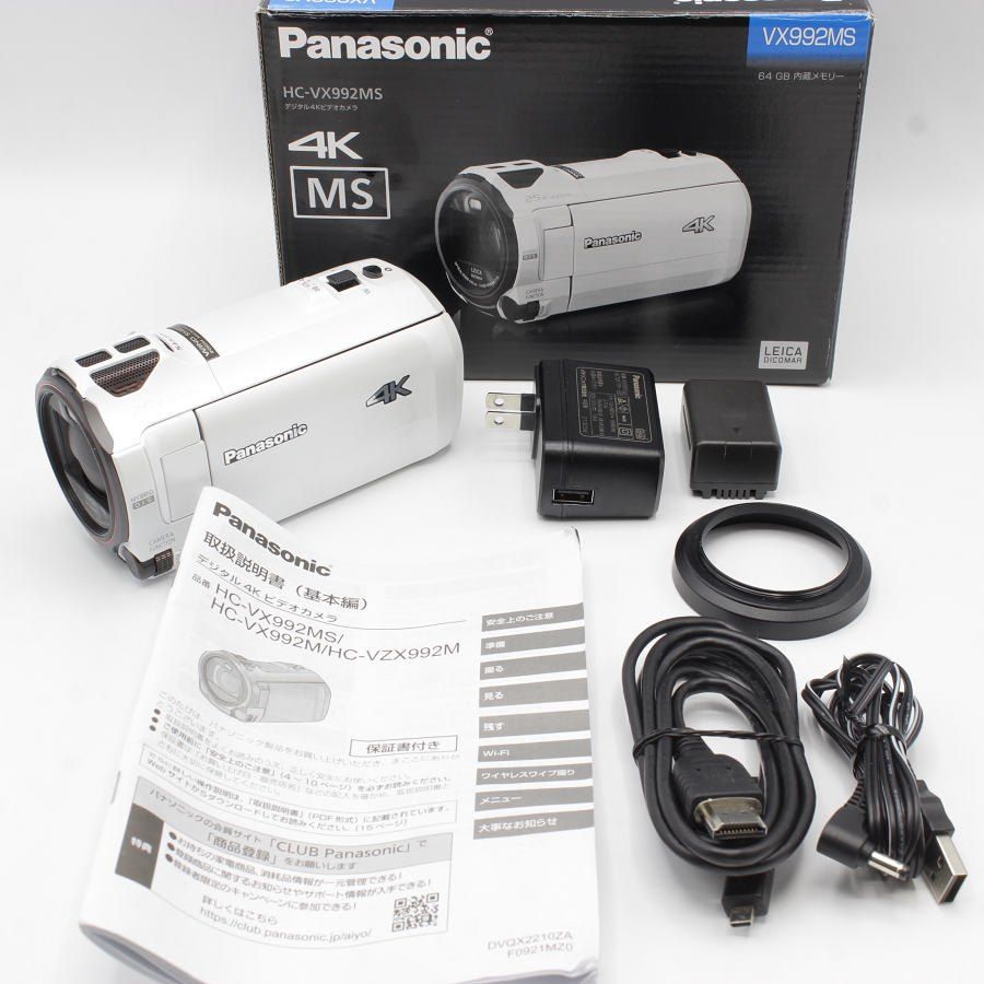 パナソニック ビデオカメラ パナソニック HC-VX992MS-W [デジタル4K