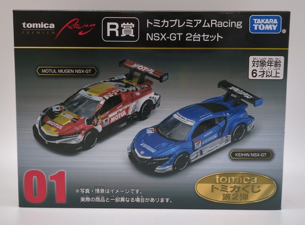 タカラトミー トミカプレミアム/トミカくじ 第2弾 R賞 Honda NSX