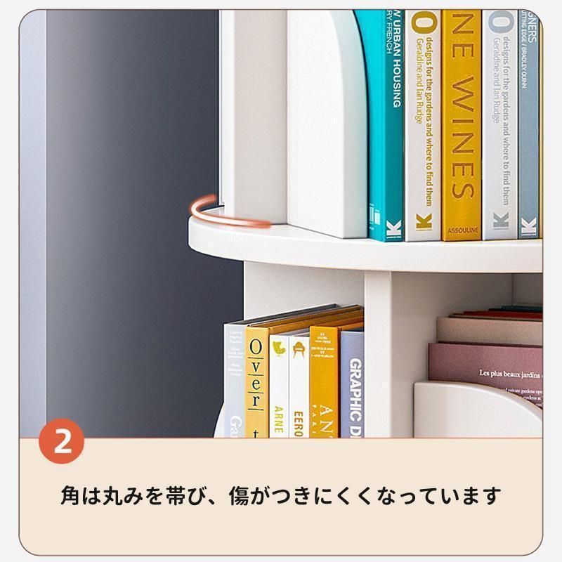 スリム コミック収納棚