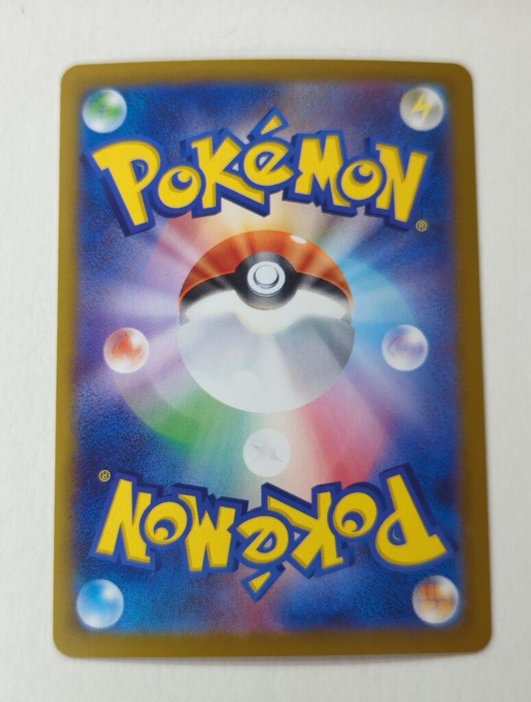 Pokemon SV10 124/098 ロケット団のファイヤーex SAR - メルカリ