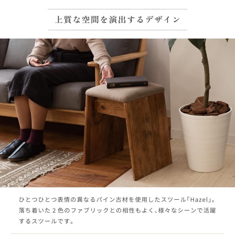 スツール オットマン 幅40cm 2脚セット ベージュ 軽量 木製 パイン古材 ファブリック 完成品 リビング ダイニング スツール オットマン 幅40cm 2脚セット ベージュ 軽量 木製 パイン古材