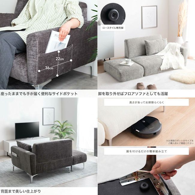 片肘2人掛けソファ（オットマン付）ローソファ コーナーソファ