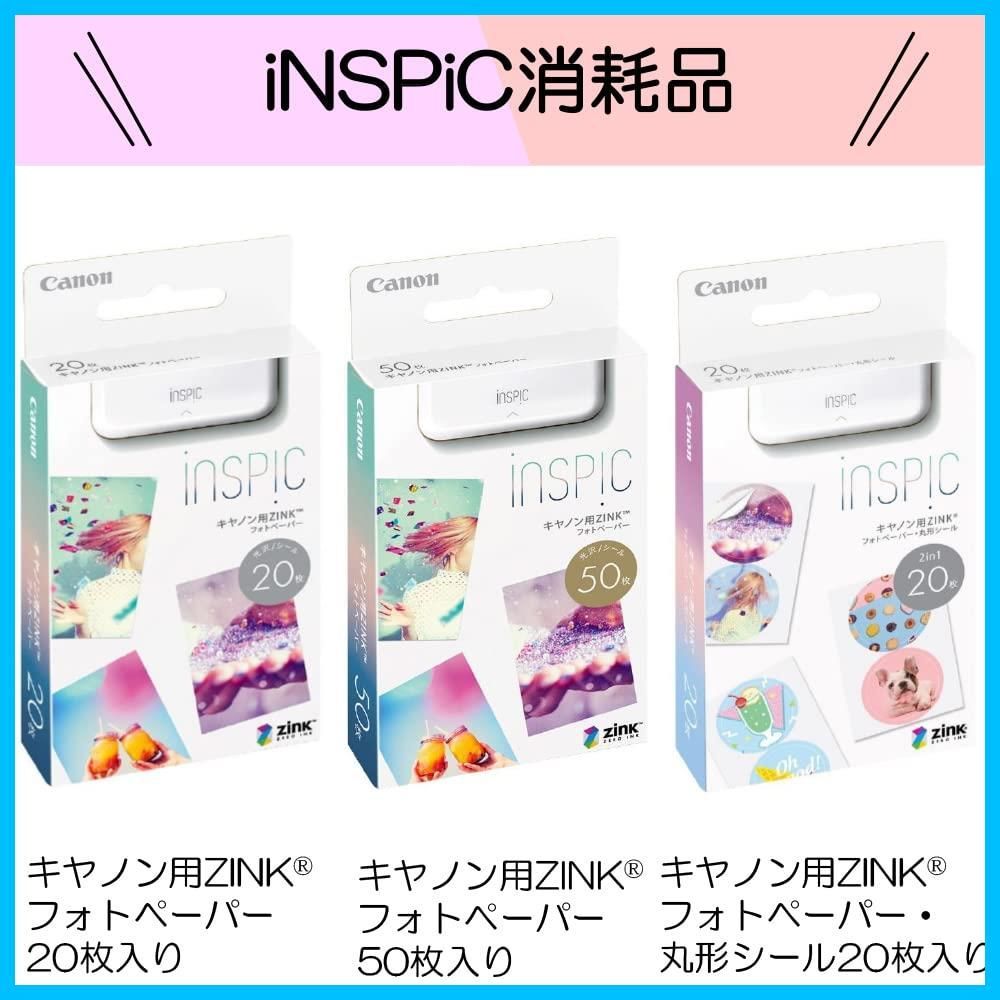 在庫セール】ピンク 写真用 PV-223-PK 小 iNSPiC スマホ専用ミニフォト