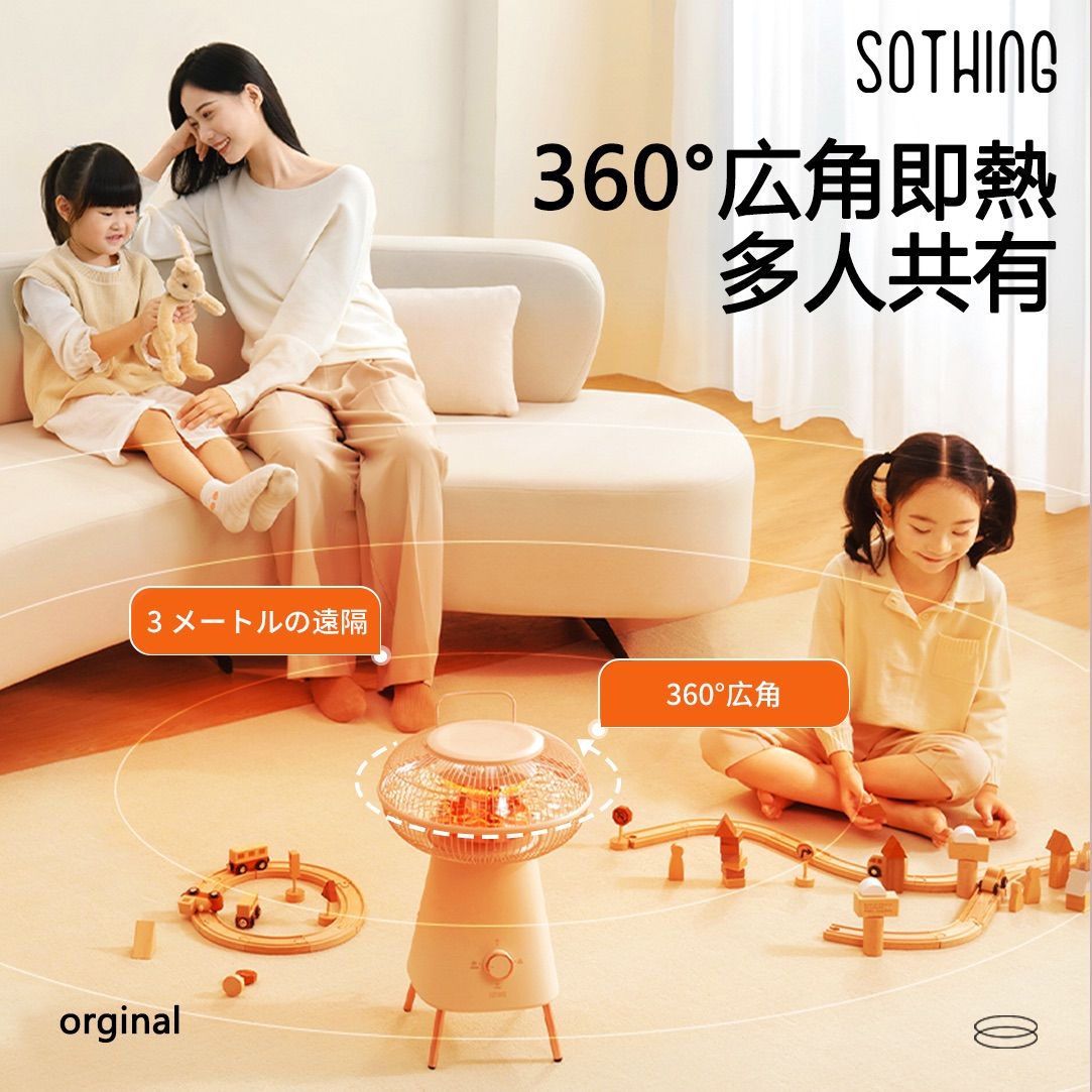 ビンテージ風 脱衣所