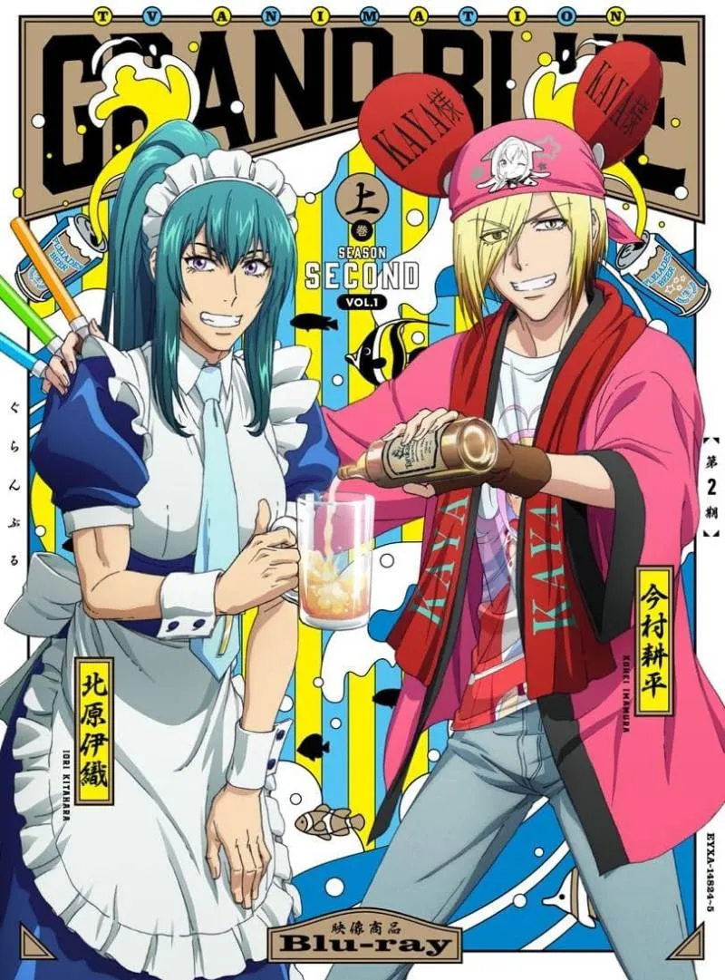 Mios　ディ・テクノ　ぐらんぶる　浜岡梓　抱き枕カバー アニメ『ぐらんぶる』Season2 浜岡梓 抱き枕カバー