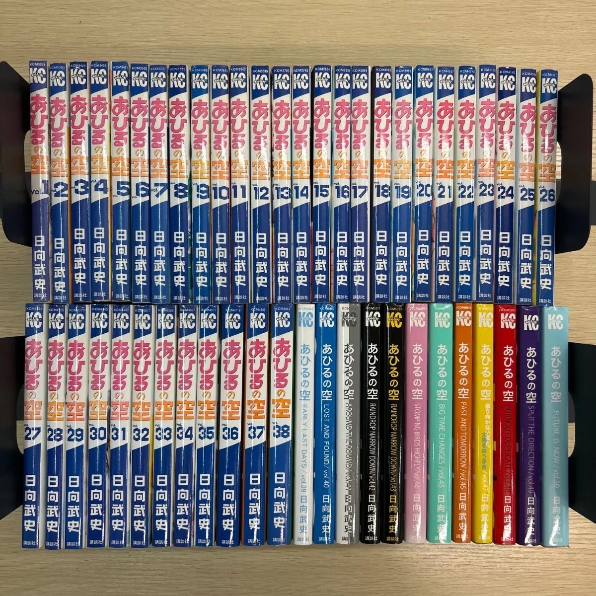 あひるの空 全巻 全50巻 初版多数 外伝付き Amazon.co.jp: あひるの空 全50巻 完結 漫画 全巻セット 日向