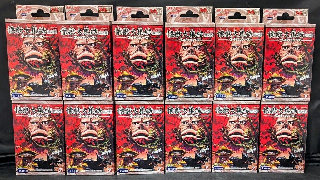 ハピネット・ロビン アンティッQ 懐獣大集結其ノ壱 ウルトラマン