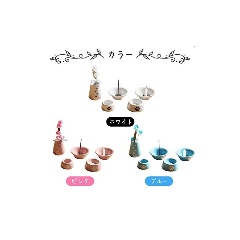 ペット仏具セット 肉球刻印入り