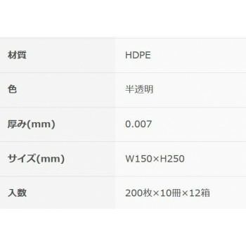 オルディ ネオパック7規格袋9号