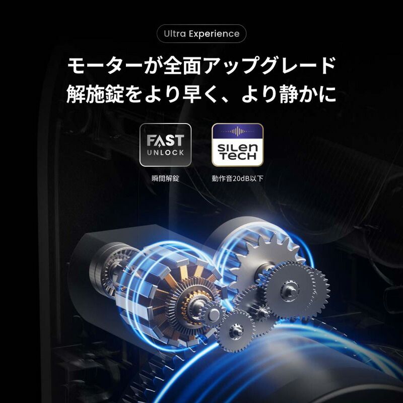 メーカー SwitchBot