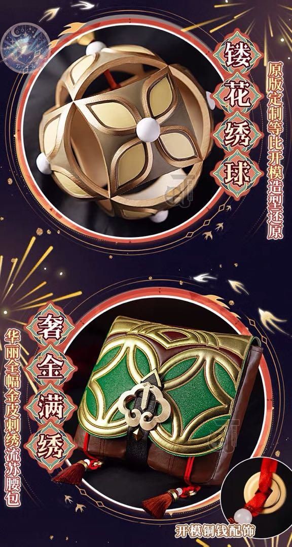 ハロウィン仮装