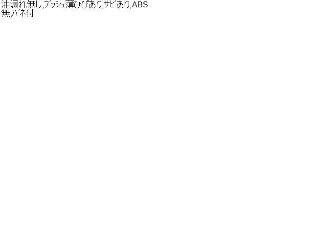 DBA-KGC35 リア