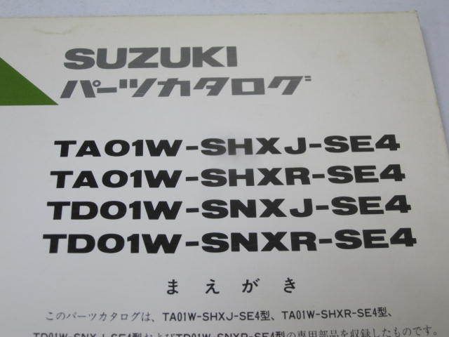 最大64%OFFクーポン SUZUKI スズキ 純正部品 ヨーク スライディング エスクード X-90 品番27140-60A00 