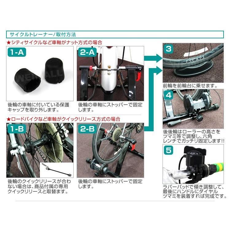 フィットネスバイク