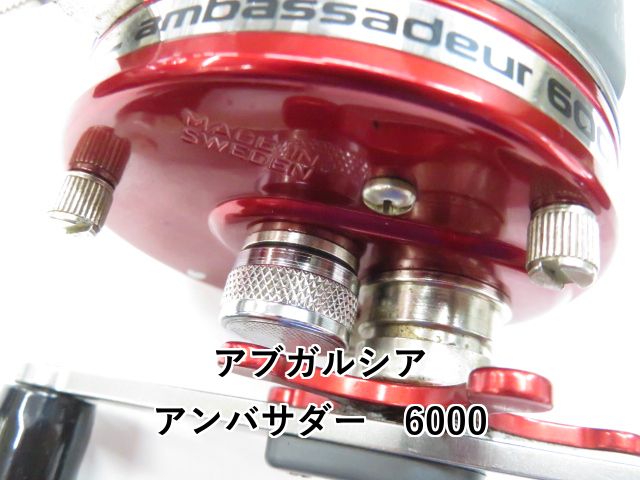 [44000304]アブガルシア アンバサダー 使用感あり 特価品 アブガルシア(Abu Garcia) アンバサダー 5601C4 Hyper Winch(左