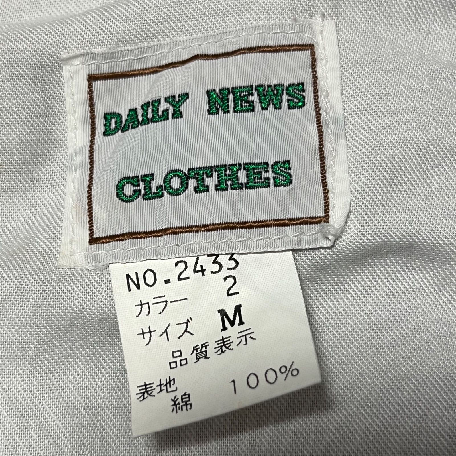 daily オファー news clothes ベスト