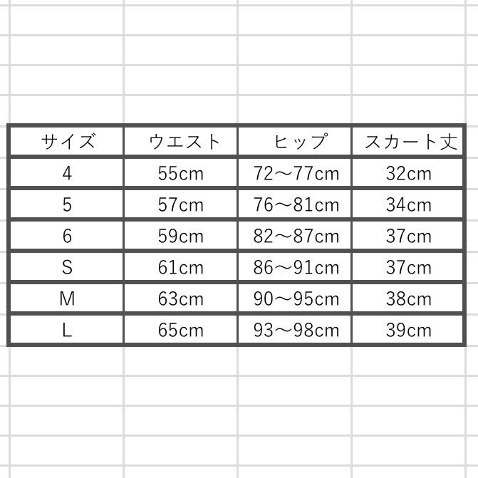 レッスンボン ホワイト サイズ指定 大人サイズ LLC-HASEGAWATOSO_COM