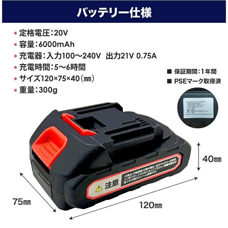 15L 充電式