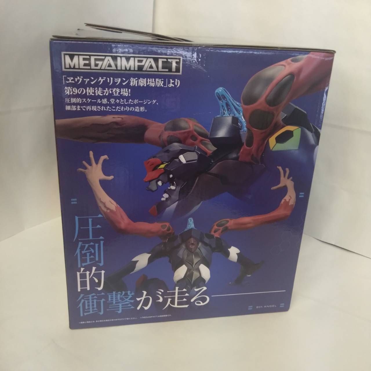 ◇【未開封品】一番くじ エヴァンゲリオン～使徒、浸食！～ B賞