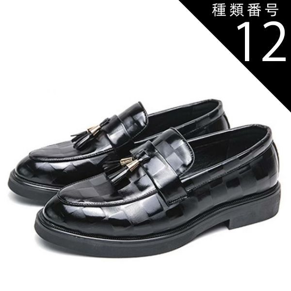 種類12：ブラウン/25.0cm タッセルローファー メンズ レザー 型