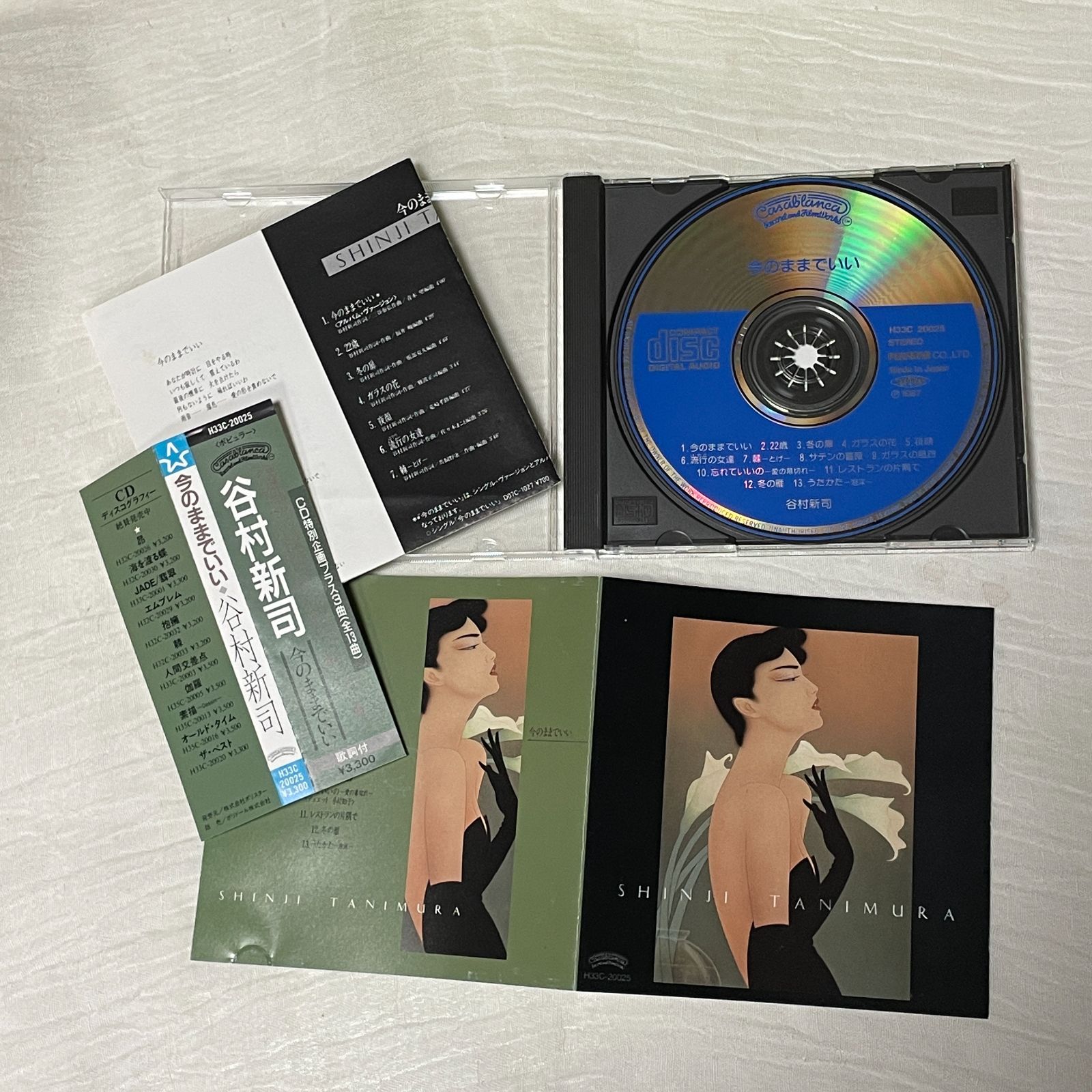 谷村新司｜今のままでいい（中古CD：帯付き）★売り切れ御免！