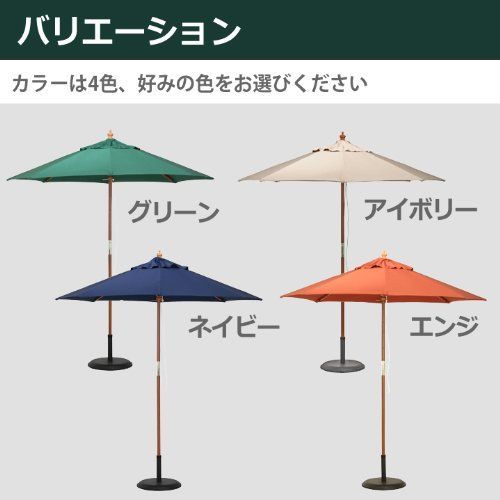 グリーン