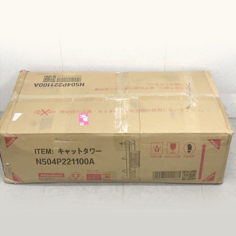 省スペース 高さ169cm