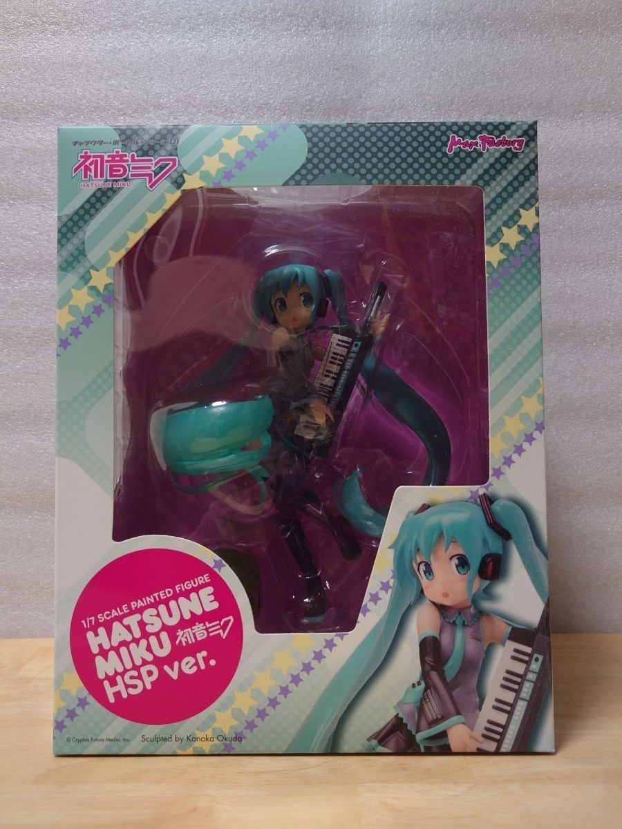 キャラクター・ボーカル・シリーズ01 初音ミク HSP ver. 1/7