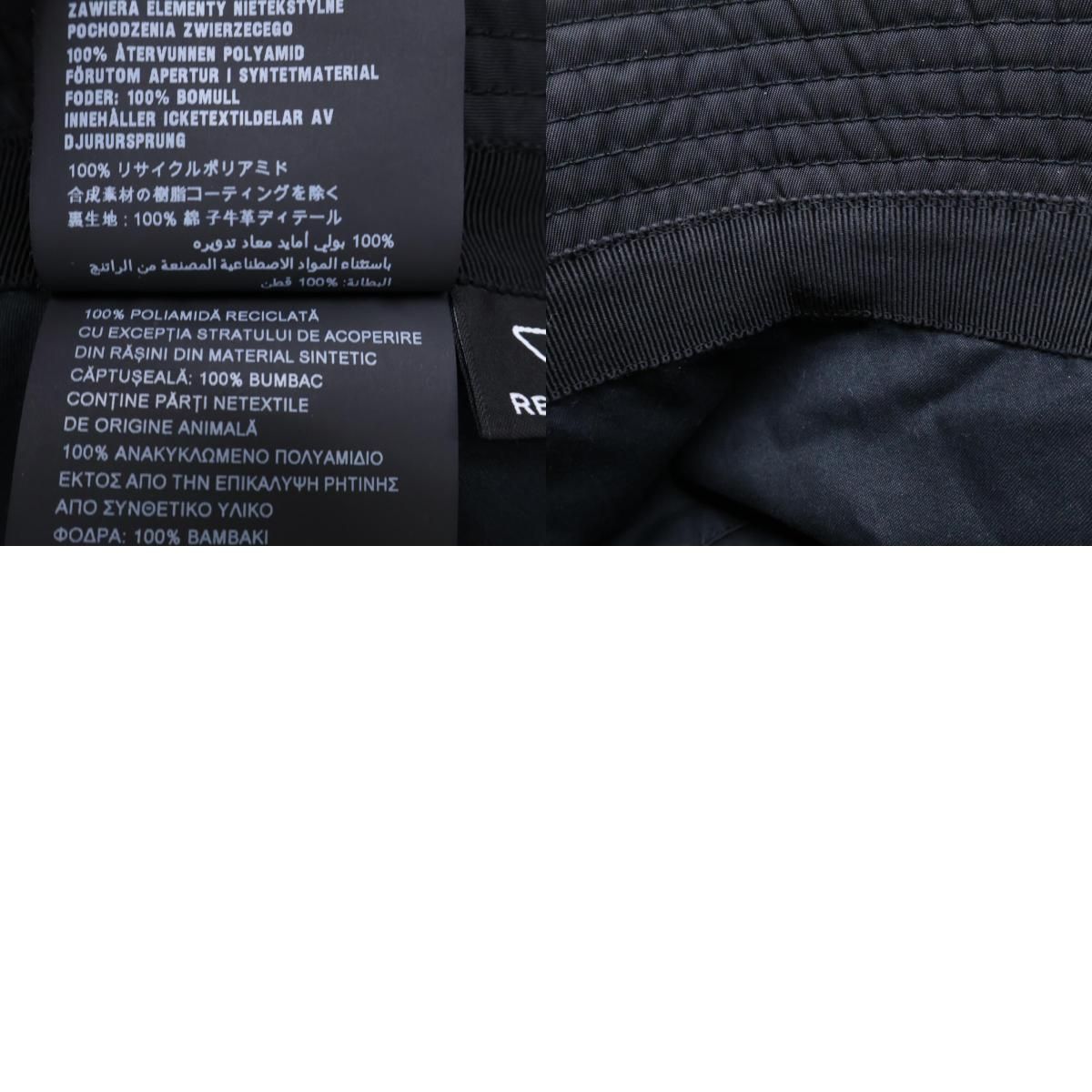 2HC137_2DMI Re-Nylon