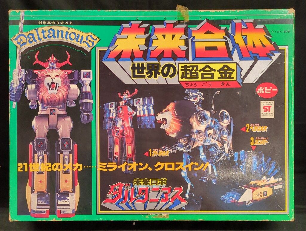 チ*ん様 未来ロボ ダルタニアス 未来合体 ポピー チ*ん様 未来ロボ ダルタニアス 未来合体 ポピー