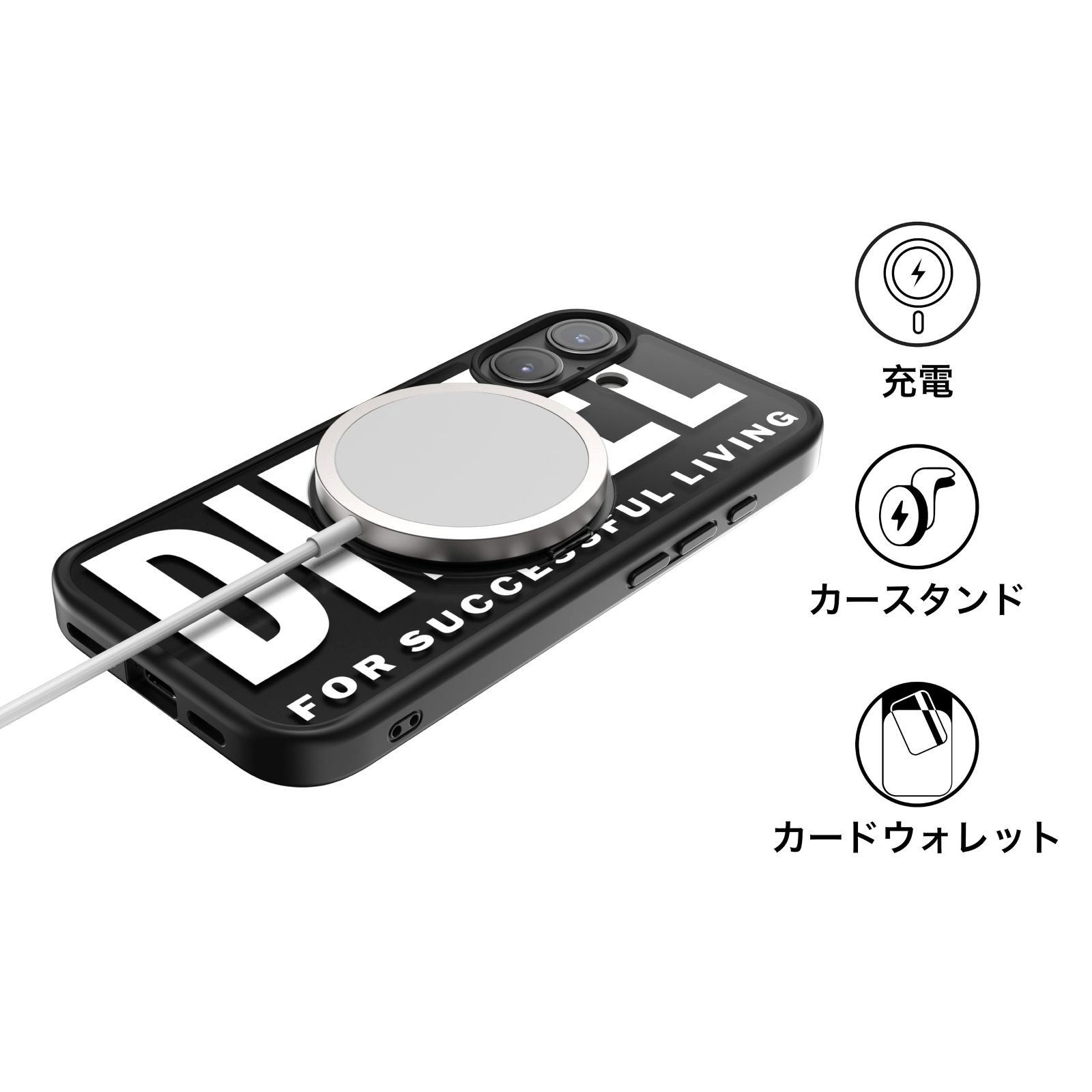 黒 ディーゼル