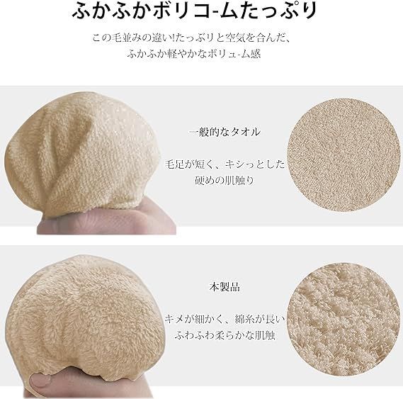 【在庫処分】AYO バスタオル 4枚セット キャメル ホテル仕様 ふかふか 綿100% 高吸水 耐久性 無地 毛羽落ち少ない ギフト