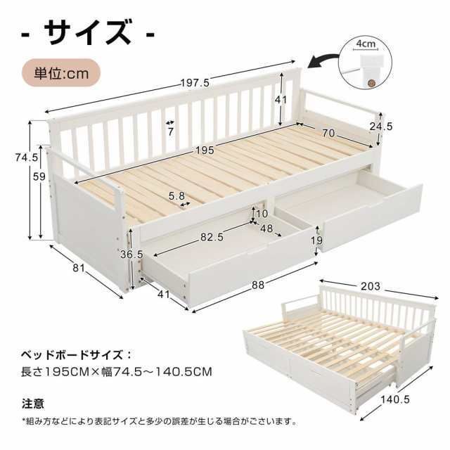 耐震 引き出し付き