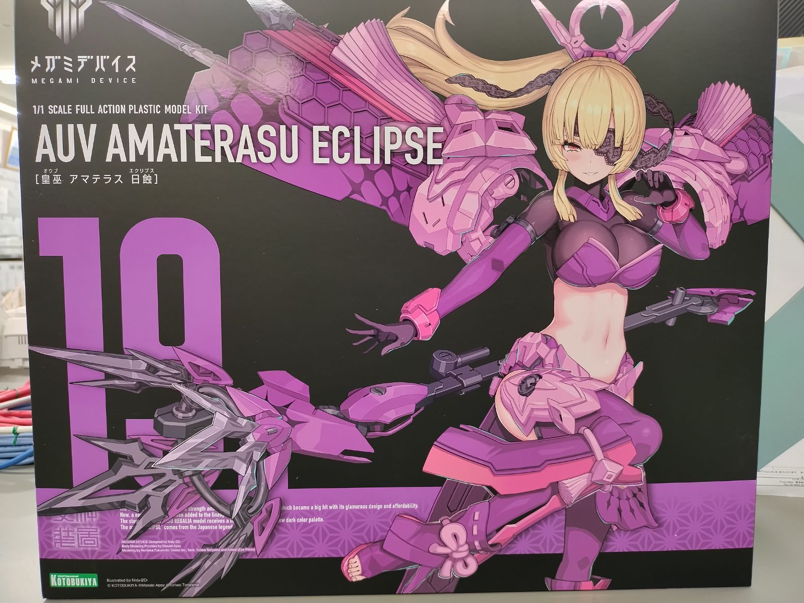 メガミデバイス　アマテラス　日蝕　特典ランナー付き 限定特典付き】皇巫 アマテラス 日蝕（エクリプス）｜コトブキヤ
