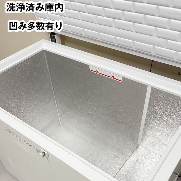 SANYO 冷凍庫 SCR-R551N 温度調整可能 長崎 佐賀近辺引き取り限定