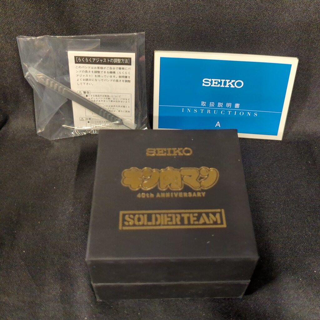 SEIKO 腕時計 キン肉マン 40th ANNIVERSARY ソルジャーチーム SEIKO 腕時計 キン肉マン 40th ANNIVERSARY ソルジャーチーム