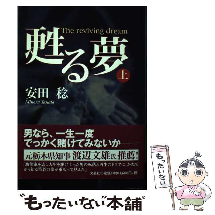 片岡鶴太郎、【めじろちゃん】、希少な額装用画集より、美品、日本人