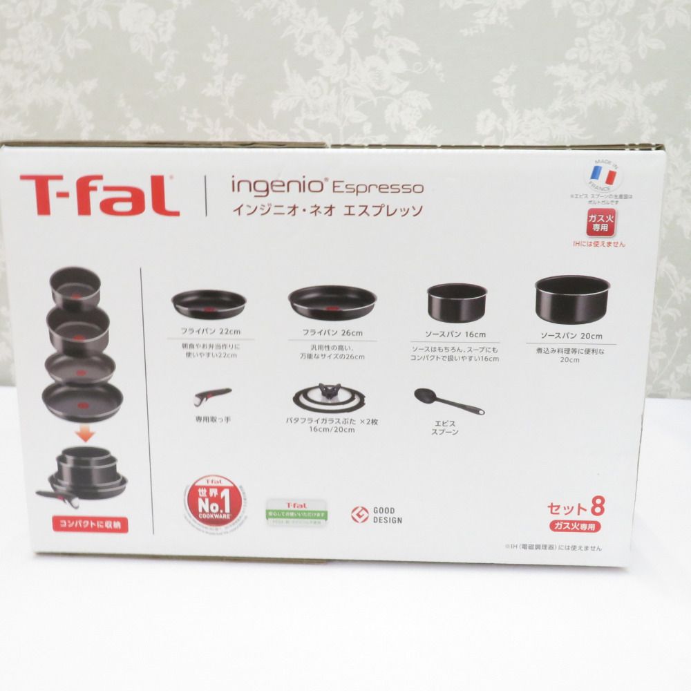 T-fal インジニオ・ネオ エスプレッソ 8点セット ティファール 8点